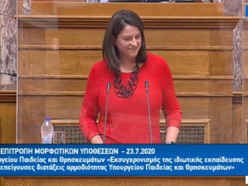 Κεραμέως στη Βουλή: Απελευθερώνουμε και το ιδιωτικό σχολείο από ...