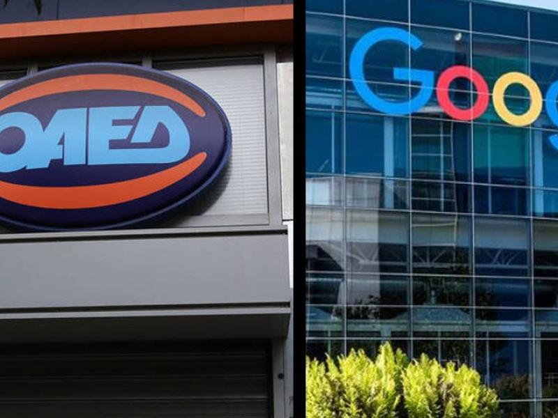 ΟΑΕΔ-Google: Οι προσωρινοί πίνακες 3.000 ανέργων για το πρόγραμμα ψηφιακής κατάρτισης