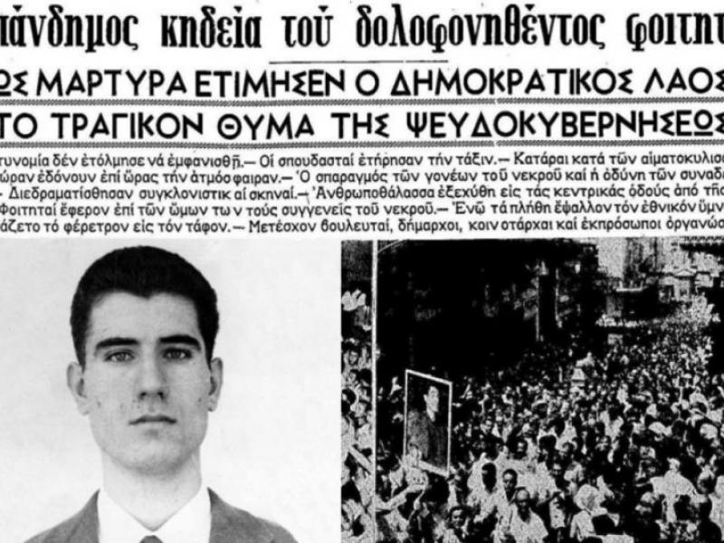 Σωτήρης Πέτρουλας