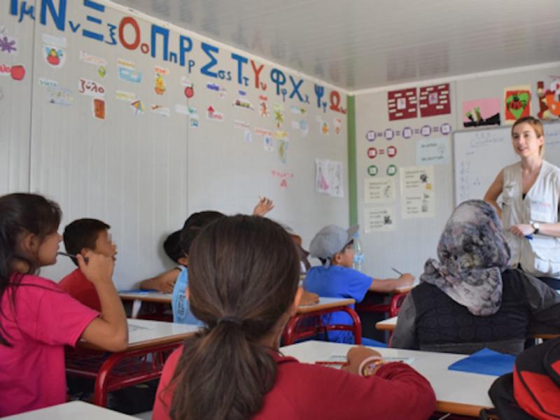 Μοριοδοτούμενη Επιμόρφωση στη Διαπολιτισμική Εκπαίδευση του Παν.Αιγαίου