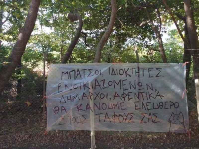 Σαμοθράκη