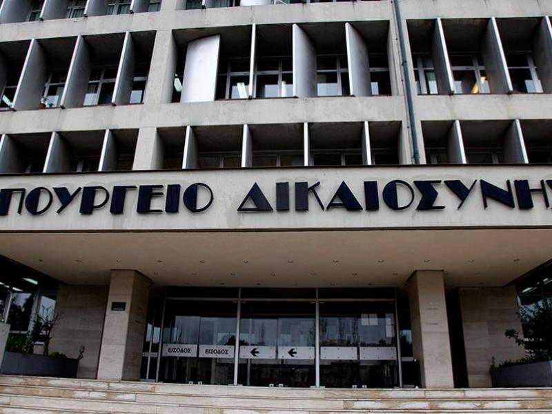 ΑΣΕΠ: Δεκάδες νέες προσλήψεις στο υπ. Δικαιοσύνης- Πώς θα κάνετε αίτηση