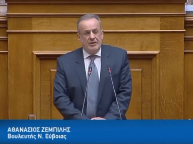 Βουλευτής ΝΔ σε Ζαχαράκη: Δεν πληρούνται οι υγειονομικές και οι παιδαγωγικές προδιαγραφές στο ΕΕΕΕΚ Χαλκίδας
