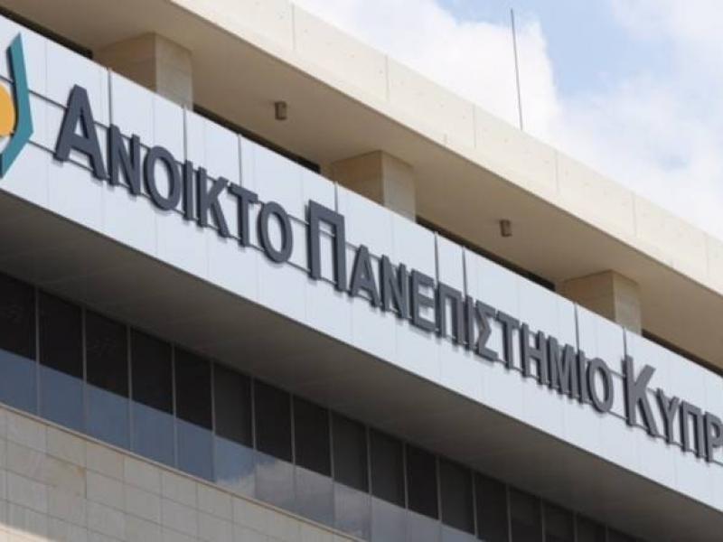 Το Ανοιχτό Πανεπιστήμιο Κύπρου για την ανάκληση της απόφαση τους ΔΟΑΤΑΠ για τις εξ αποστάσεως σπουδές