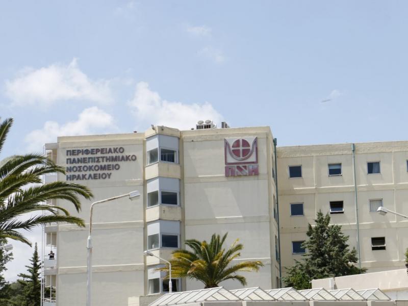 Κρήτη: Επεισόδιο με οπλισμένο ασθενή στο νοσοκομείο Ηρακλείου