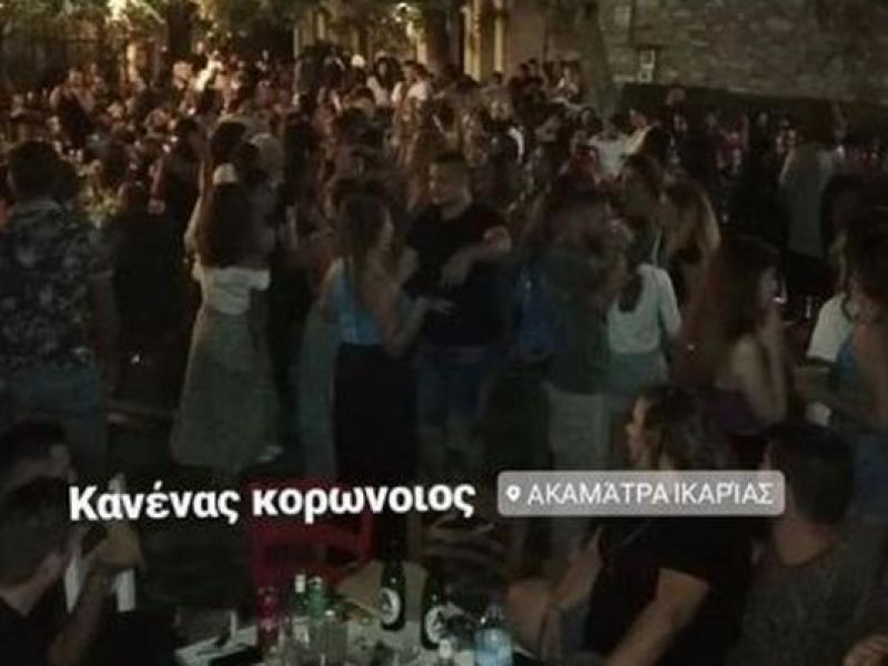 Ικαρία