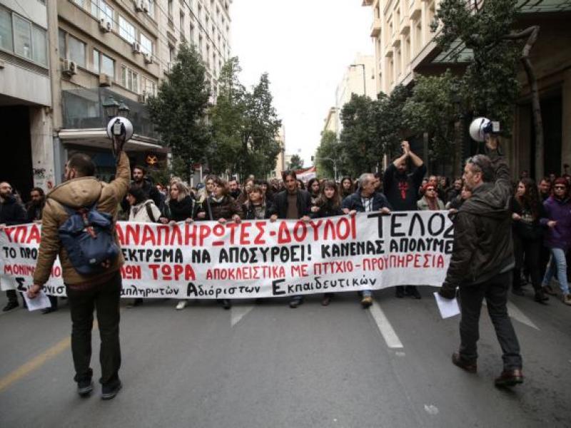 ΕΛΜΕ Ρεθύμνου: Παράσταση διαμαρτυρίας στην ΔΔΕ Ρεθύμνου