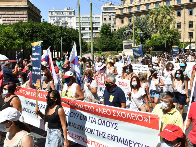 Εκπαιδευτικοί-γονείς απαίτησαν υγιεινή κι ασφάλεια στα σχολεία!