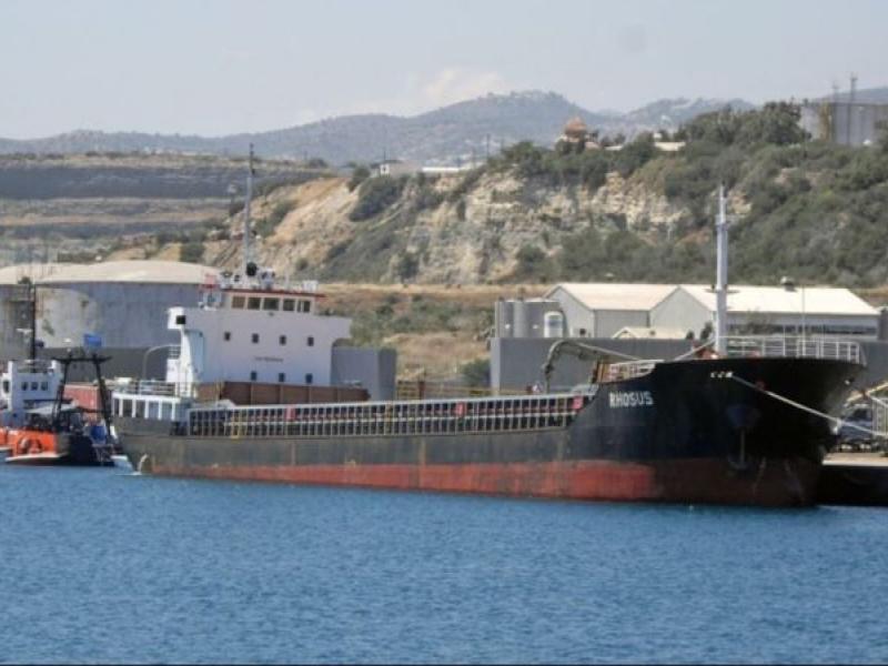 MV Rhosus