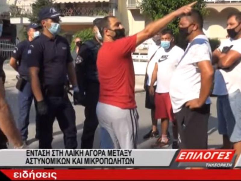 Σέρρες
