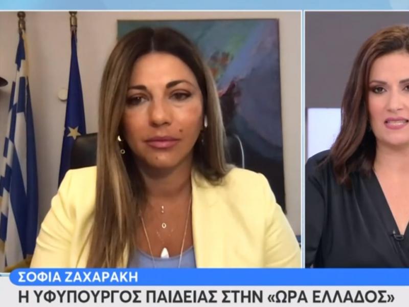 Ζαχαράκη: Δύο μάσκες για μαθητές και εκπαιδευτικούς