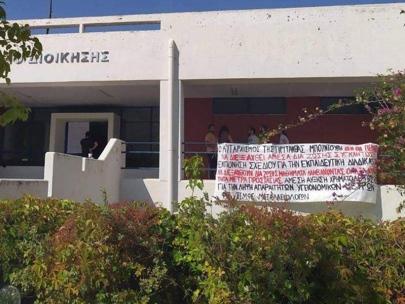 Κατάληψη στην Πρυτανεία του Πολυτεχνείου Αθήνας με αίτημα την ασφαλή επανεκκίνηση των σχολών