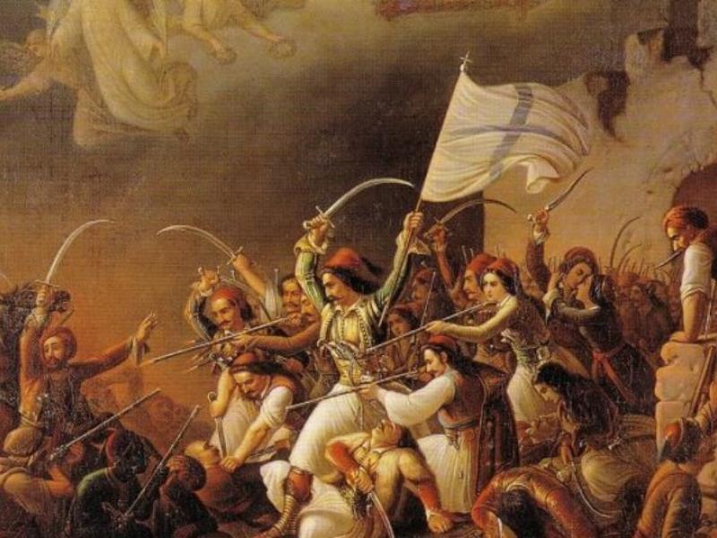 1821: Δράσεις της Περιφερειακής Διεύθυνσης Θεσσαλίας