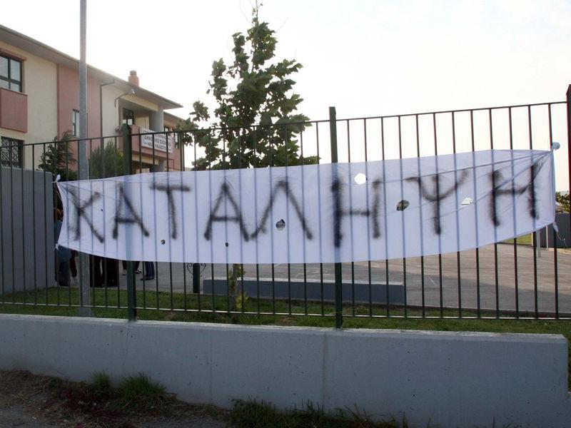 Καταλήψεις στα σχολεία της Κρήτης - «Λουκέτα» για τη χρήση μάσκας