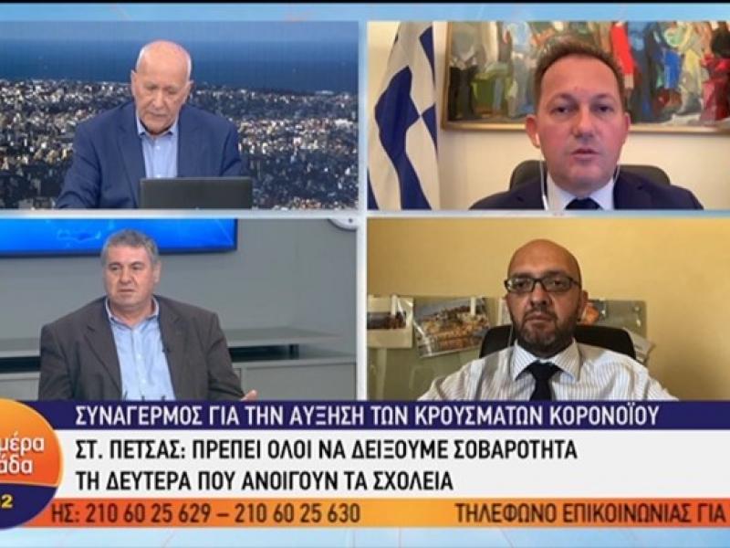 Πέτσας: Δεν είναι στο «τραπέζι» η καθολική χρήση της μάσκας