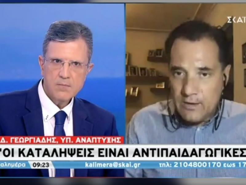 Άδωνις Γεωργιάδης: Οι μαθητικές καταλήψεις είναι αντιπαιδαγωγικές, μια αηδία