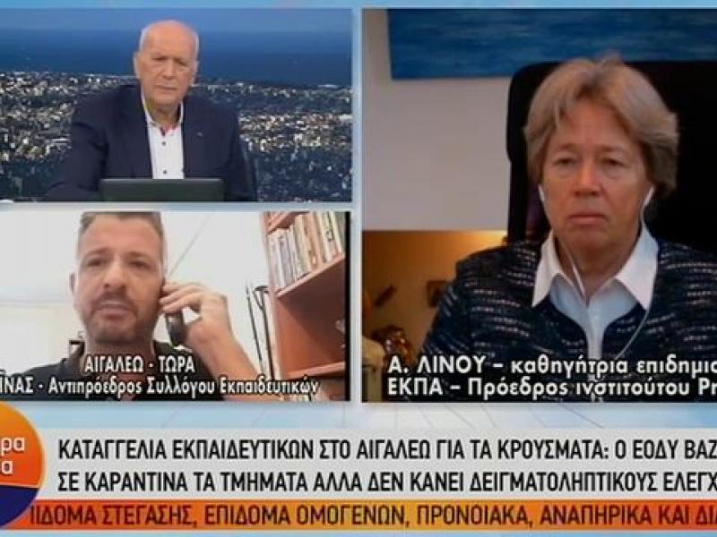 Παντελής Βαϊνάς