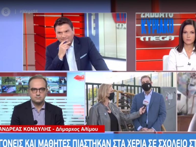 Δήμαρχος Αλίμου για επεισόδια σε κατάληψη: Ήταν ένα δυσάρεστο και θλιβερό γεγονός