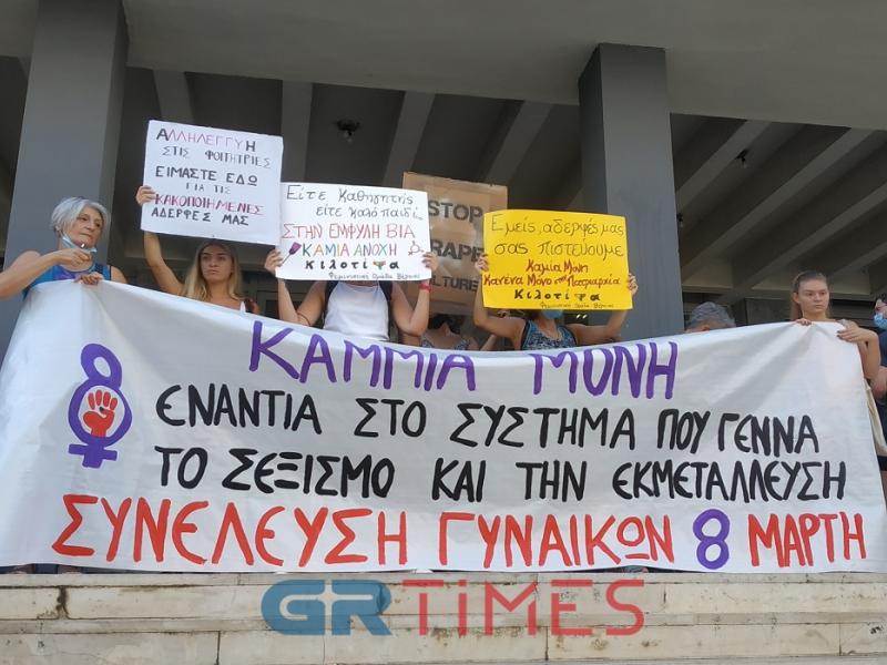 Θεσσαλονίκη: Καθηγητής δικάζεται για κατά συρροή ασέλγεια σε φοιτήτριες