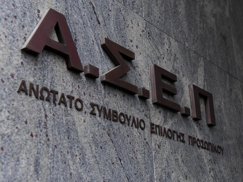 ΑΣΕΠ 6Κ/2020: 93.677 αιτήσεις για 1.209 θέσεις σε φορείς του Υπ. Υγείας