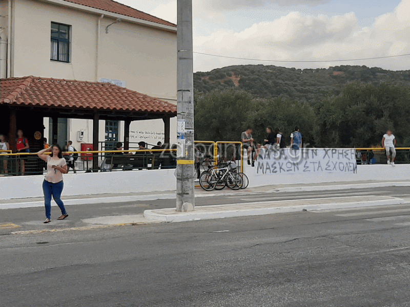 Χανιά: Σύλληψη γονέα ως υποκινητή σε σχολική κατάληψη κατά της μάσκας