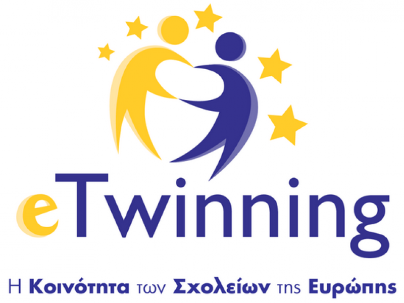 Σεμινάριο eTwinning για γονείς 