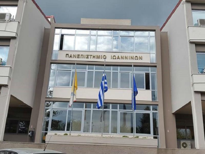 Πανεπιστήμιο Ιωαννίνων: Διοικητικοί υπάλληλοι εναντίον Δημάρχου