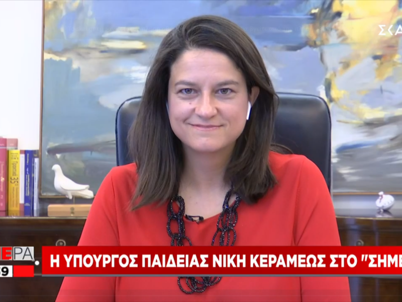 Ν. Κεραμέως: Εάν εμφανιστεί κρούσμα σε σχολείο θα κλείνει το τμήμα και θα γίνεται ιχνηλάτηση