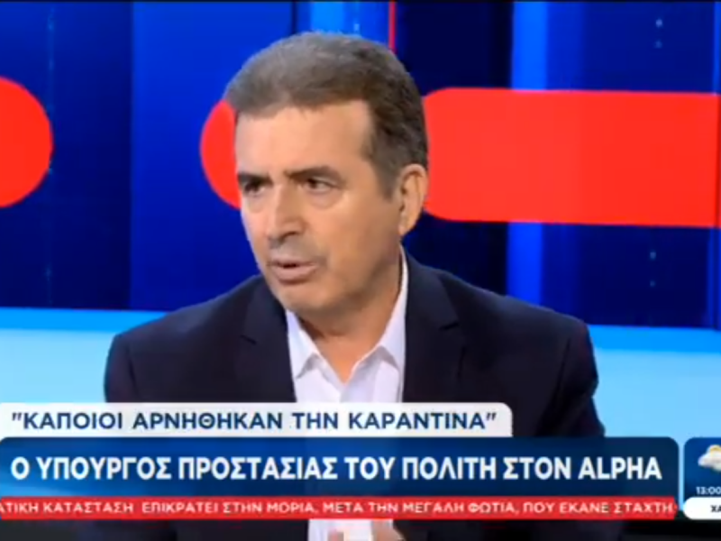 Χρυσοχοΐδης για πυρκαγιά στη Μόρια: Δεν υπάρχουν στοιχεία για σχέδιο