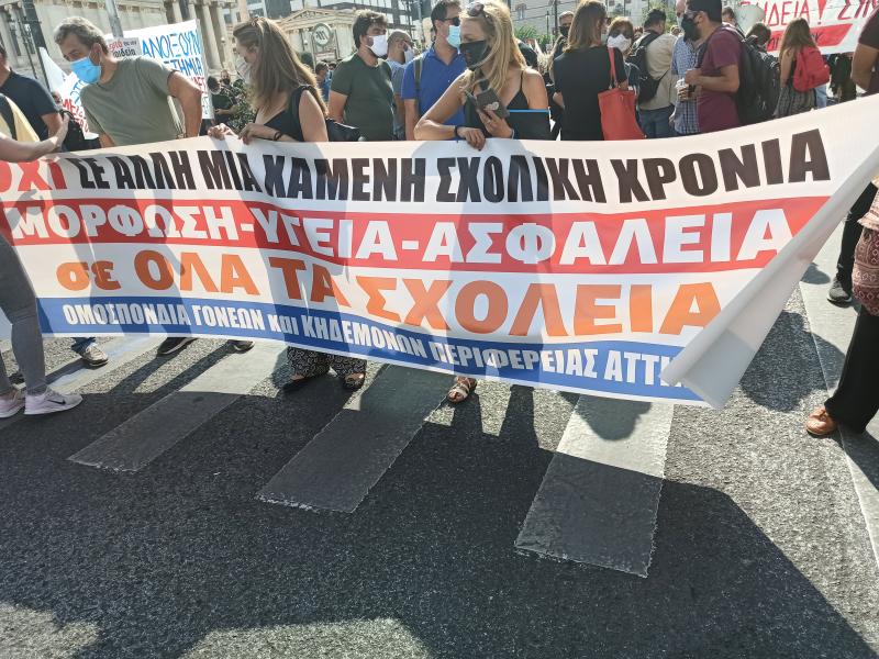 «Όχι» στην ποινικοποίηση των μαθητικών αγώνων λέει η Ομοσπονδία Γονέων Αττικής