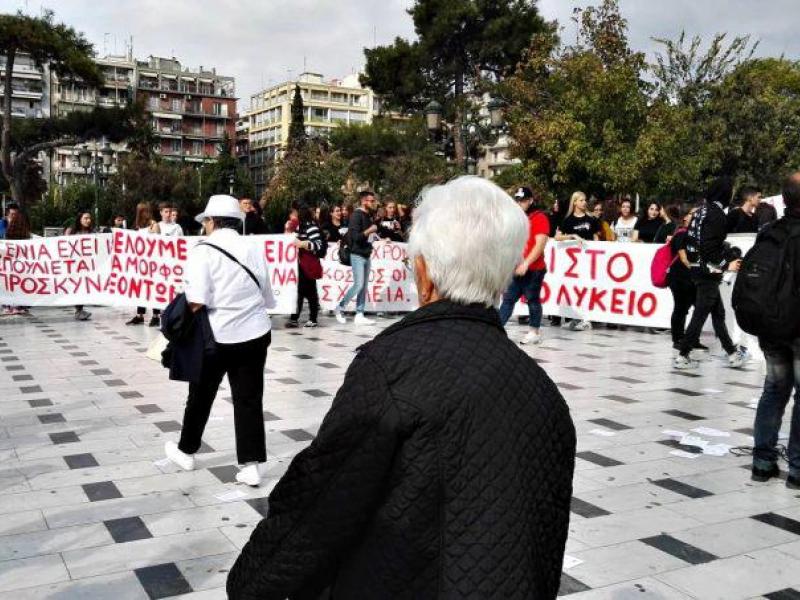Θεσσαλονίκη: Όλοι στο συλλαλητήριο των ΕΛΜΕ, ΣΕΠΕ, Συλλόγων Γονέων στις 17/9 