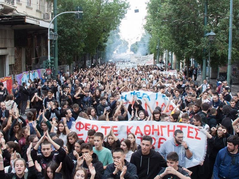 Μαθητικός ξεσηκωμός με κινητοποιήσεις σε όλη τη χώρα αύριο