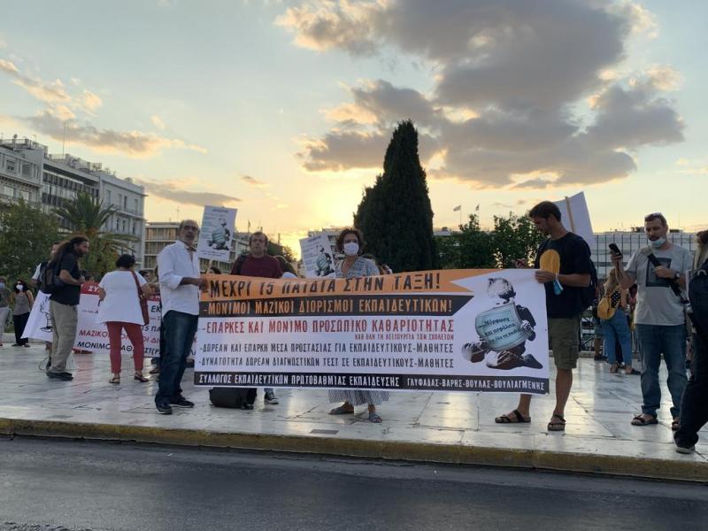 Παρεμβάσεις ΠΕ: Αποτυπώματα επταετίας- Ολοι στη κινητοποίηση 17/9