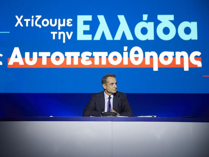 mitsotakis deth