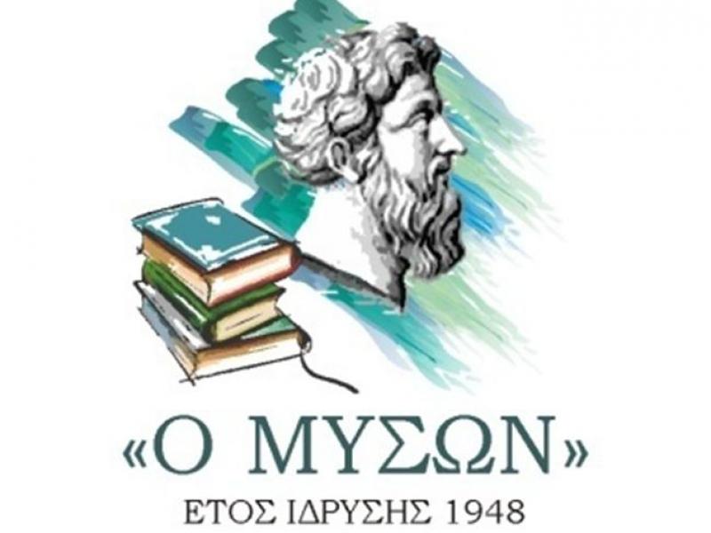 myson
