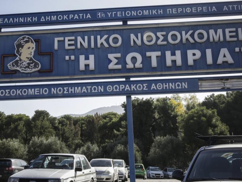 Ασθενείς θετικοί στον κορονοϊό δραπέτευσαν από το νοσοκομείο «Σωτηρία»