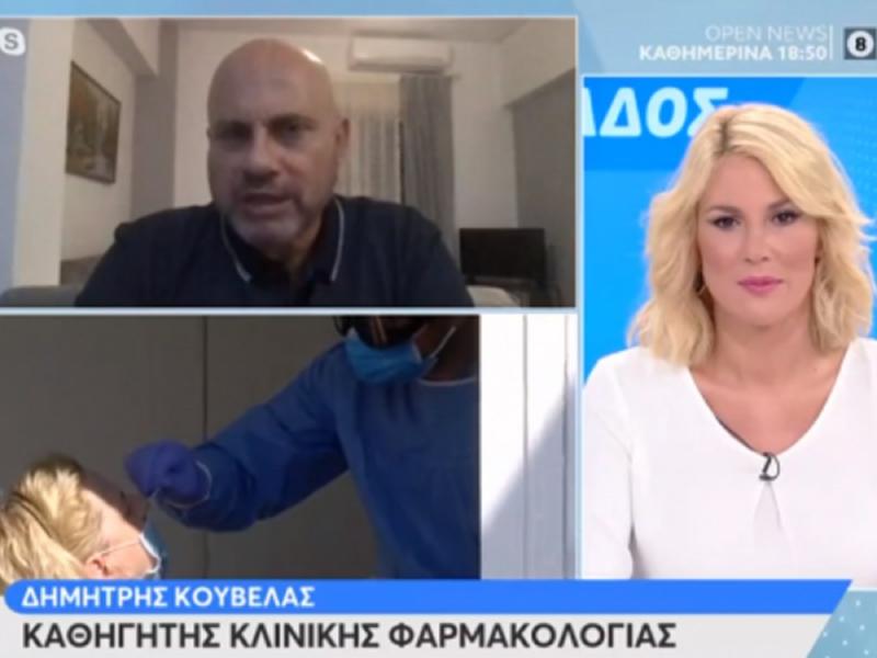 Καθηγητής κλινικής φαρμακολογίας: «Πεταμένα λεφτά» τα ποσά που δόθηκαν για τη θερμομέτρηση στις πύλες εισόδου