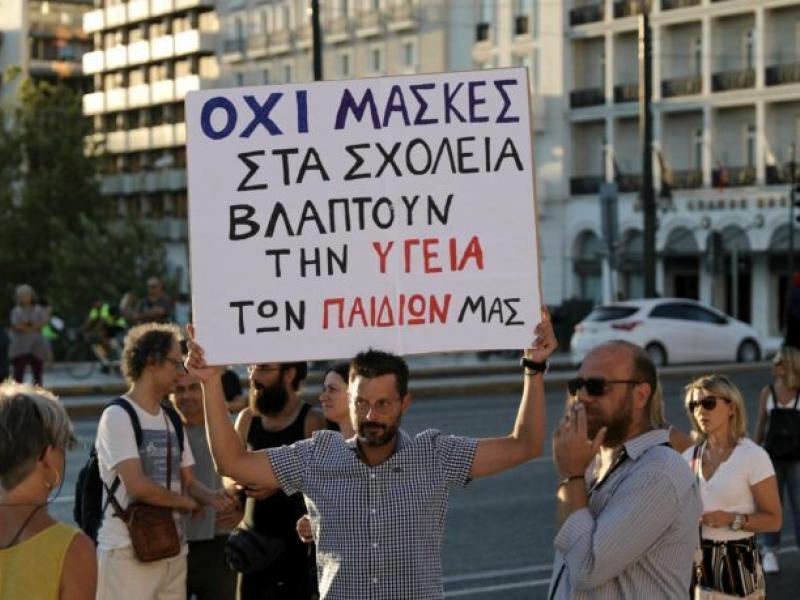 Όχι μάσκες στα σχολεία