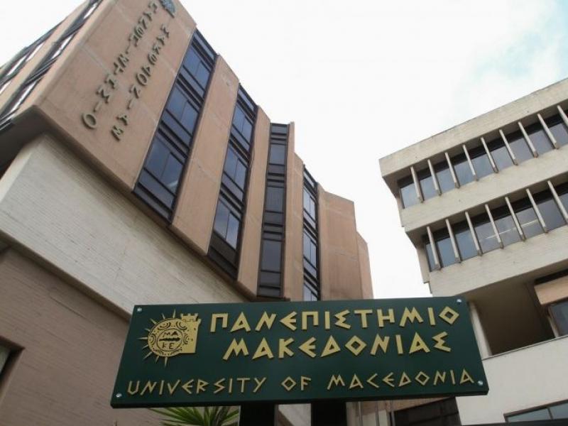 Ανοικτές Αιτήσεις στο ΠΜΣ «Ιστορία & Ανθρωπολογία & Πολιτισμός στην Ανατολική και ΝΑ Ευρώπη» του ΠΑ.ΜΑΚ.