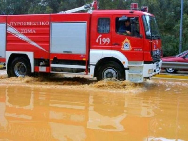 Πυροσβεστική, Ιανός