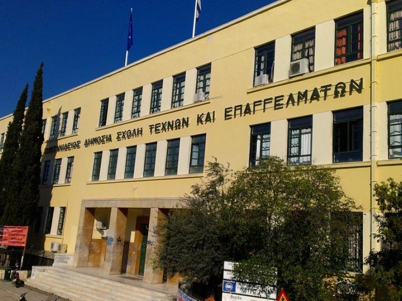 Εγκύκλιος για τις μετατάξεις εκπαιδευτικών της Σιβιτανιδείου - Δείτε αναλυτικά