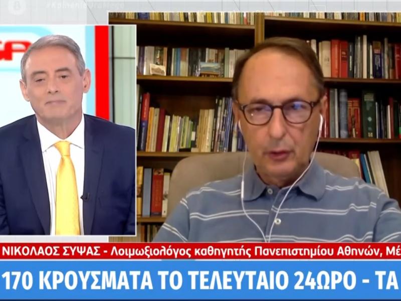 Σύψας: Αν η Αττική μπει στο «κόκκινο» θα κλείσουν και τα σχολεία