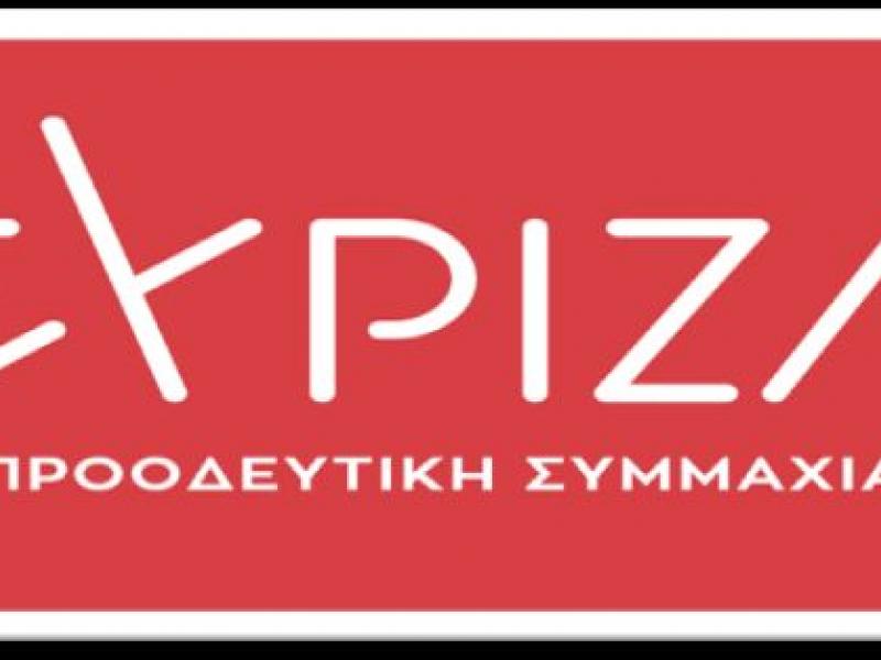 Η εκπαίδευση μαθητών Προσφύγων και Μεταναστών στα σχολεία της Χαλκίδας