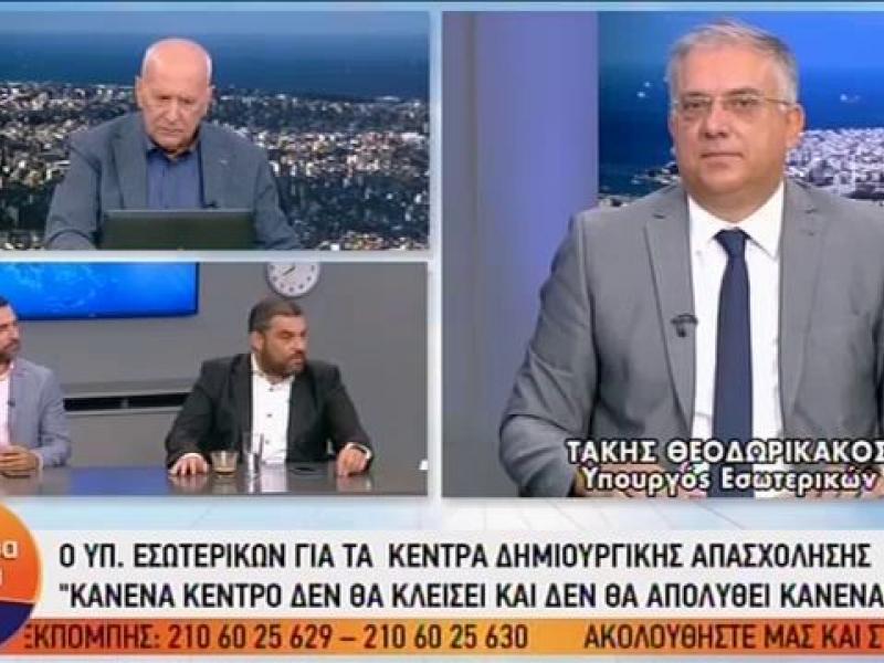 Τάκης Θεοδωρικάκος