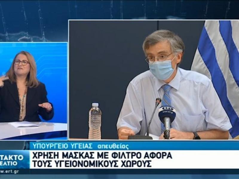 Σ. Τσιόδρας: «Διάλειμμα μάσκας» για την αποφόρτιση των μαθητών στις τάξεις