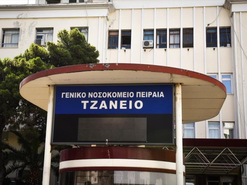 ΠΟΕΔΗΝ: Καταγγελία για ξυλοδαρμό νοσηλευτή από ασθενή στο Τζάνειο