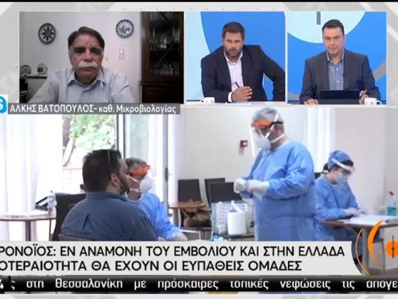 Αλέξης Βατόπουλος