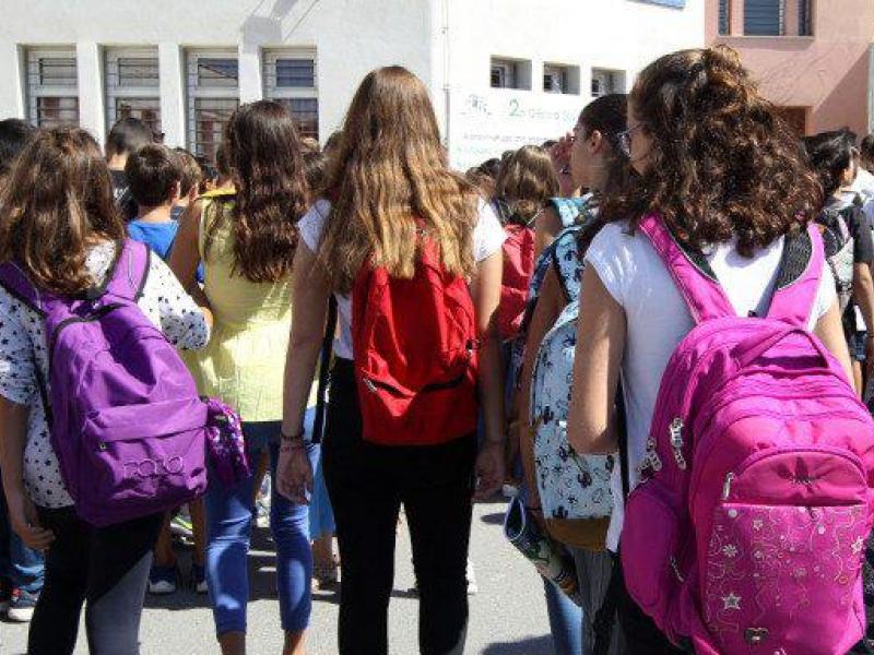 Ορισμός Εξεταστικών Κέντρων για τη διεξαγωγή τεστ στα Δημόσια Ωνάσεια Σχολεία της Δυτικής Μακεδονίας