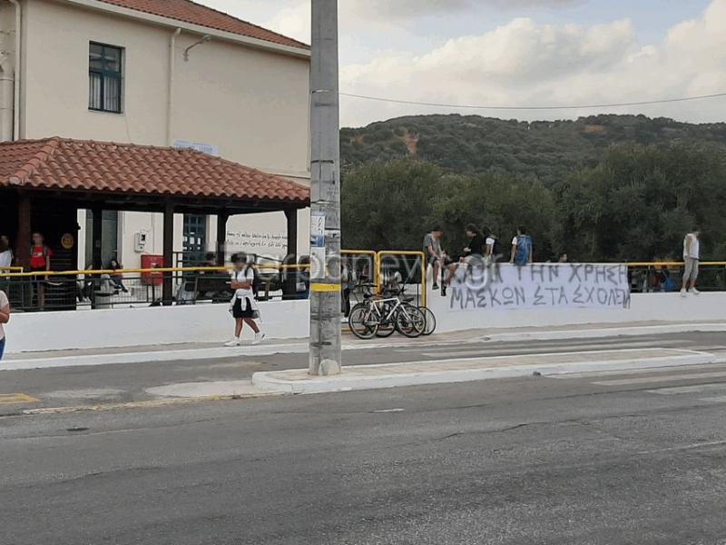 Χανιά