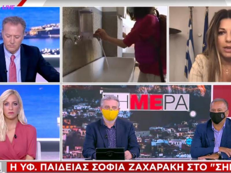 Σοφία Ζαχαράκη: Οι καταλήψεις δεν μπορεί να είναι απάντηση - Θα ατονήσουν